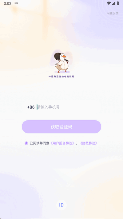 늸app°