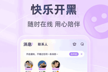 늸app°