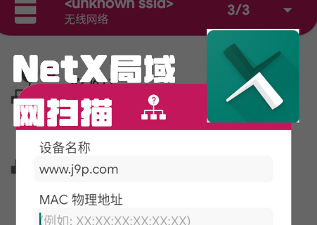 NetXW鿴