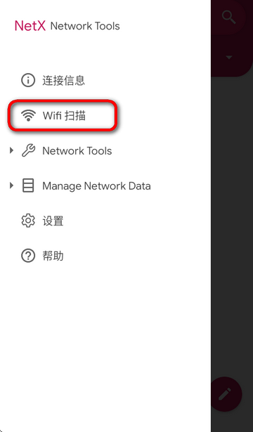 NetXW鿴