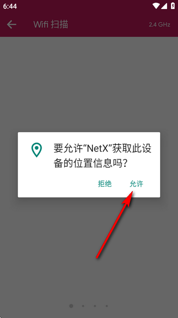 NetXW鿴
