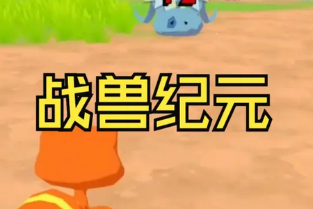 ս޼Ԫ(Battlemons: Monster RPG)