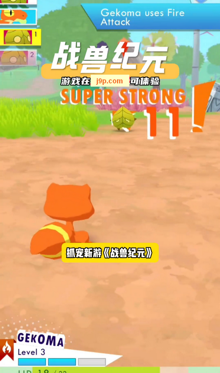 ս޼Ԫ(Battlemons: Monster RPG)