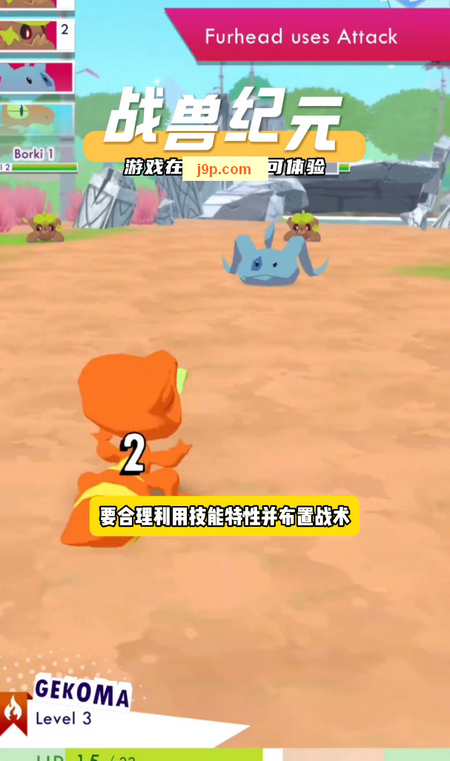 ս޼Ԫ(Battlemons: Monster RPG)