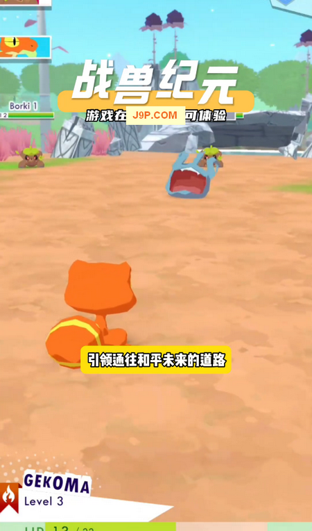 ս޼Ԫ(Battlemons: Monster RPG)