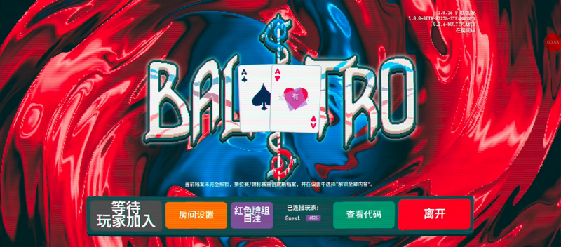 СBalAtro