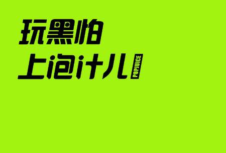 ֭appٷ