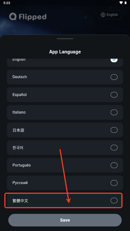 ȻĶ(Flipped AI)