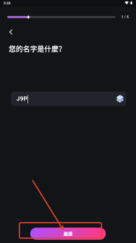 ȻĶ(Flipped AI)