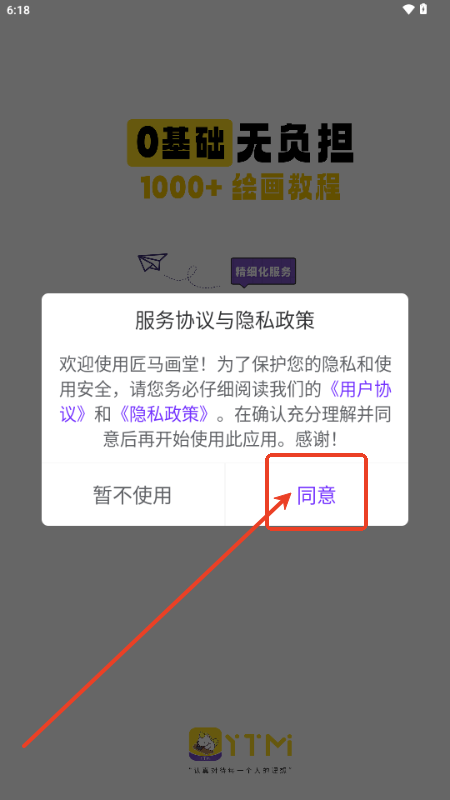appֻ