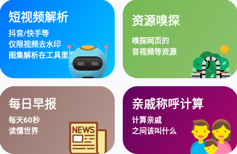 乤app