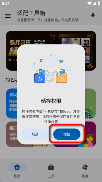 乤app