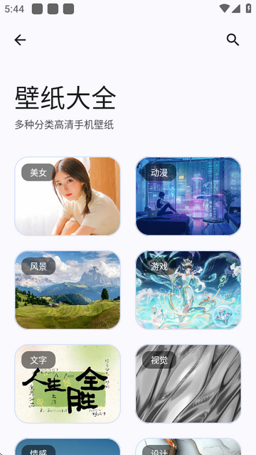 乤app