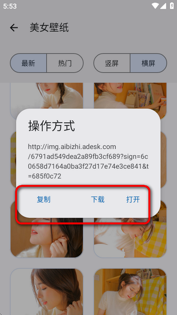 乤app