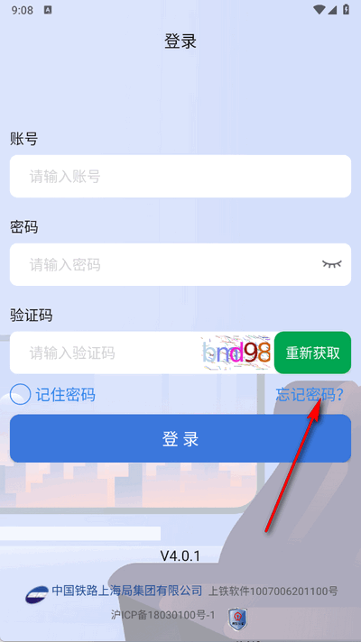 °汾