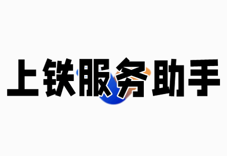 °汾