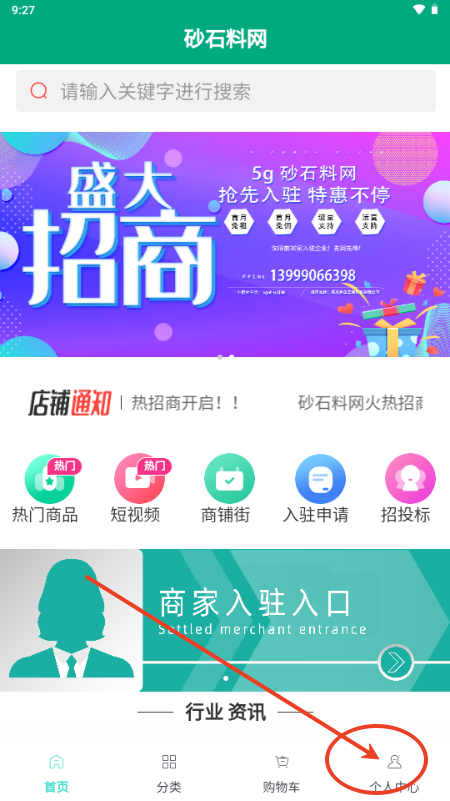 ½ɰʯ̳app°