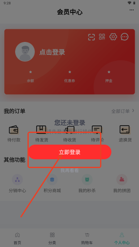 ½ɰʯ̳app°