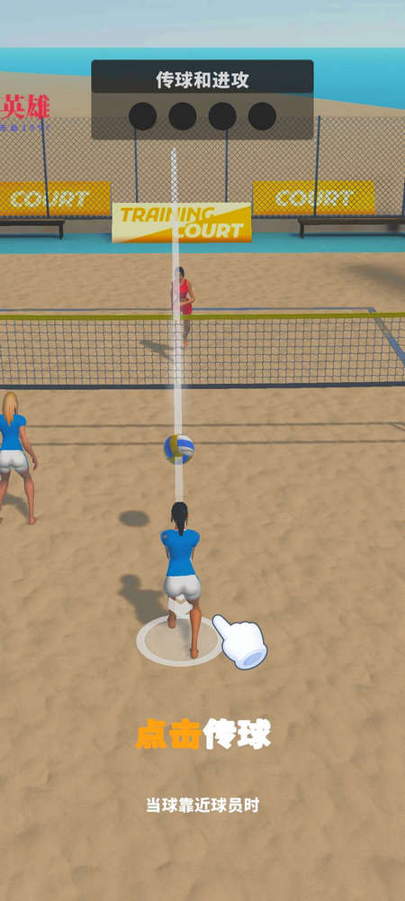 ɳ̲ͻڹ(Beach Volley Clash)