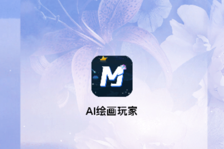 Mjourney aiL(hu)