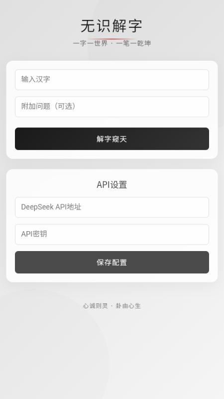 oRapp