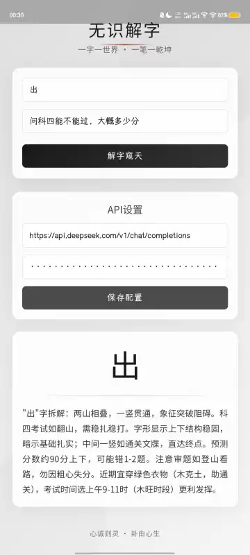 oRapp