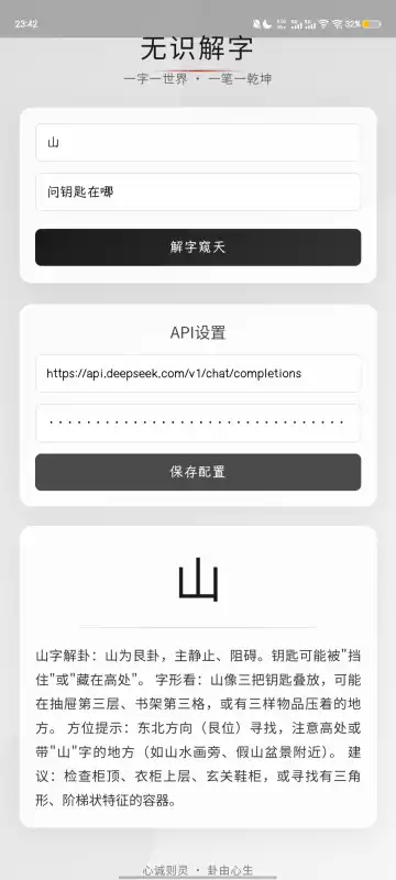 oRapp