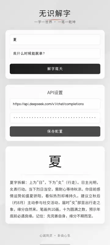 oRapp