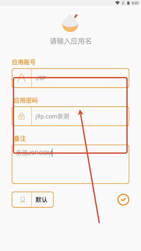 ܺapp
