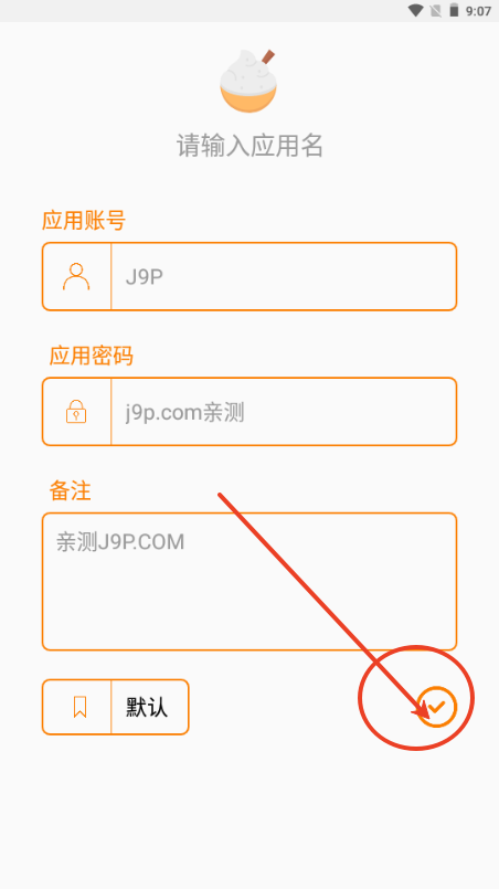 ܺapp