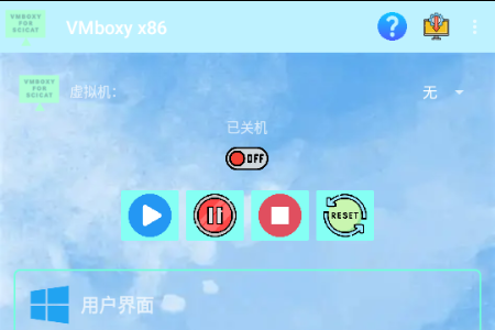 VMboxy x86