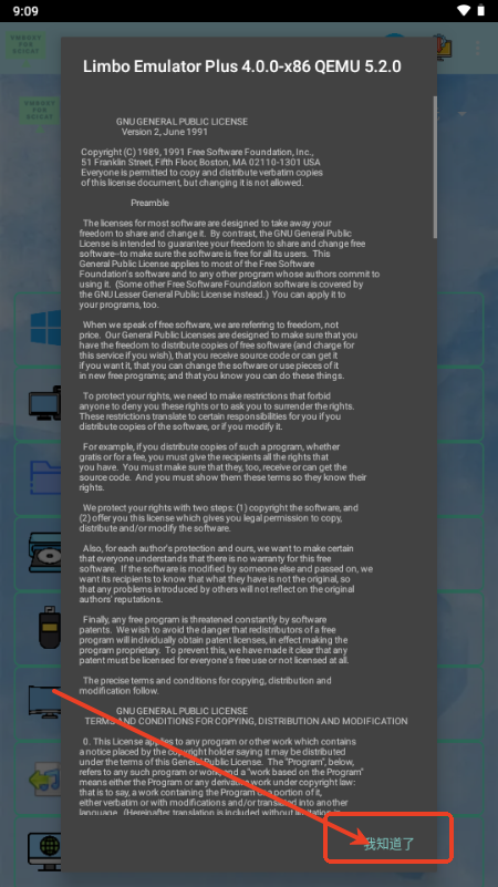 VMboxy x86
