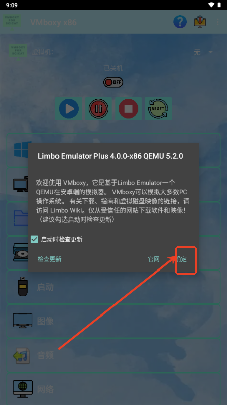 VMboxy x86