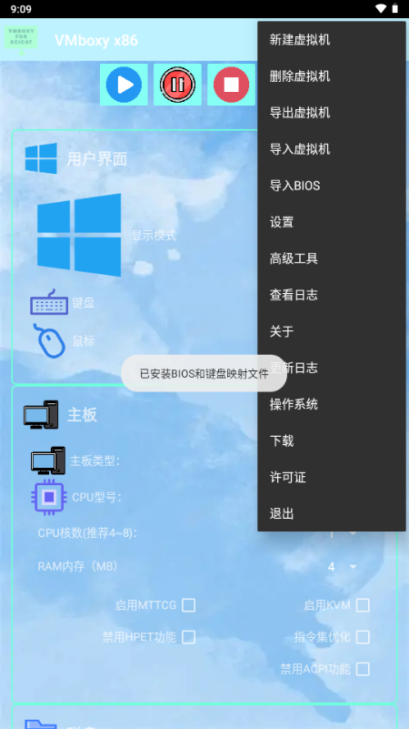 VMboxy x86