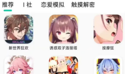 app°汾