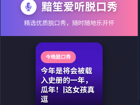 Óapp