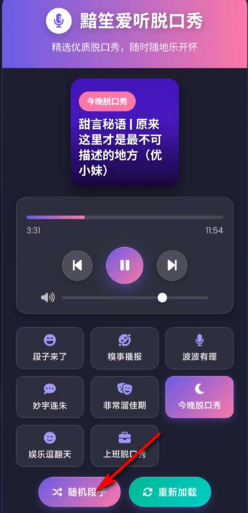 Óapp