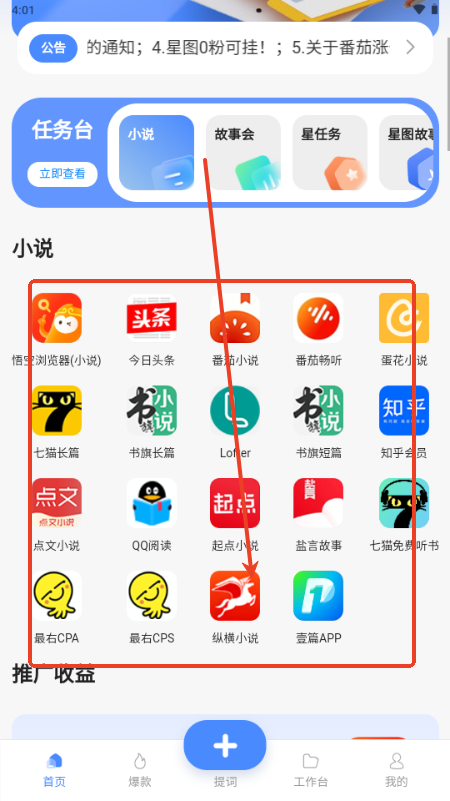 app°