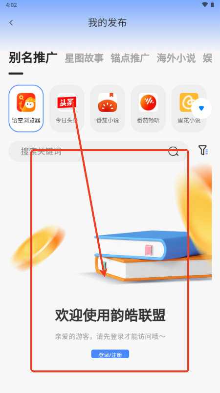 app°