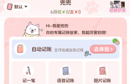 ӛ~appٷ