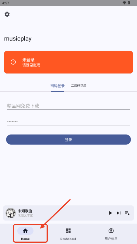 musicplay