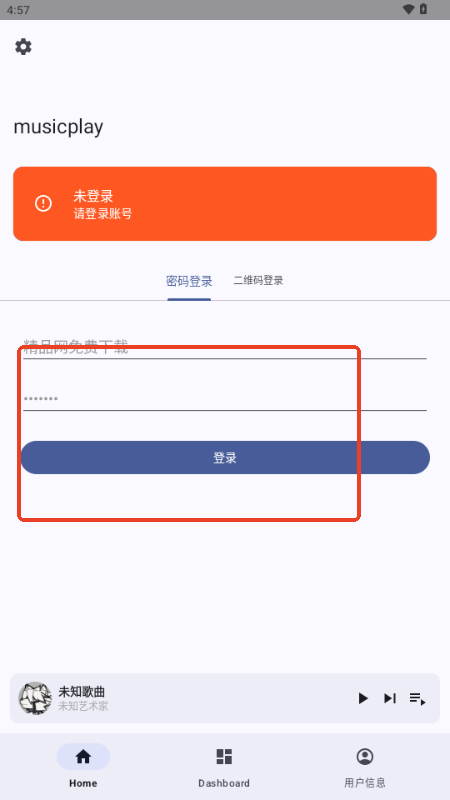 musicplay