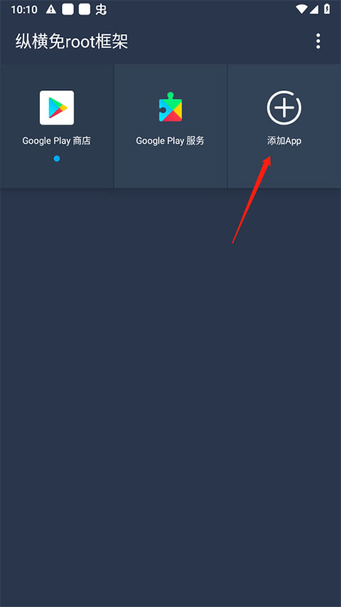 vMroot°app2025d-vMrootܹٷdİv1.1.0׿