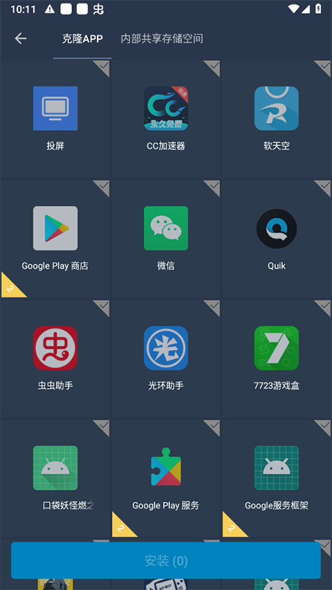 vMroot°app2025d-vMrootܹٷdİv1.1.0׿