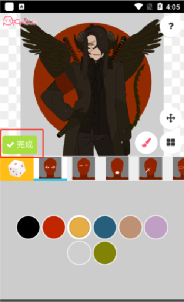 picrew meĘܛ2024׿