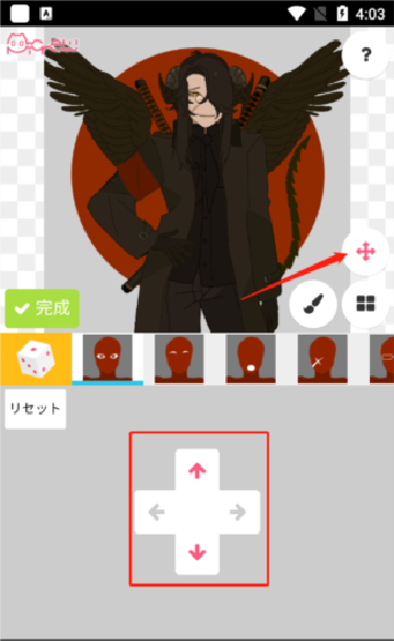 picrew meĘܛ2024׿
