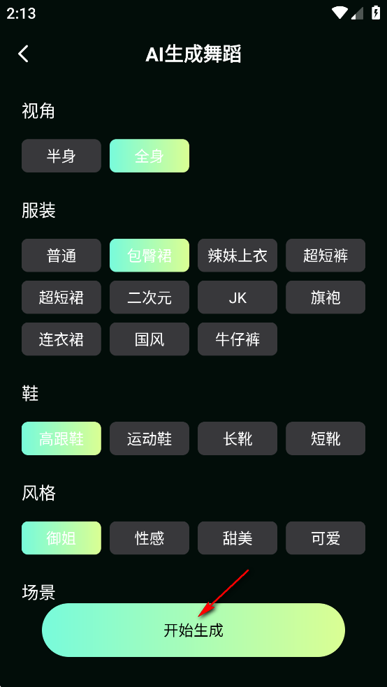 AIҕl赸appM