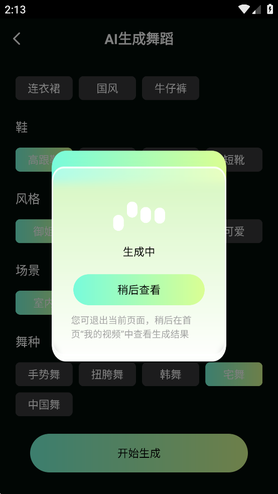 AIҕl赸appM