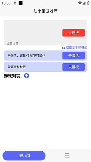 СΑdAPP׿dM-СΑdֱAPPd°v1.8.12