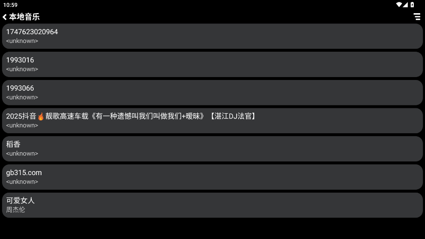 零度音乐手表版apk 零度音乐手表版apk